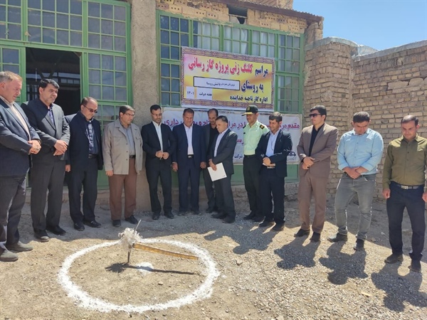 کلنگ زنی پروژه گازرسانی روستای توتورقان