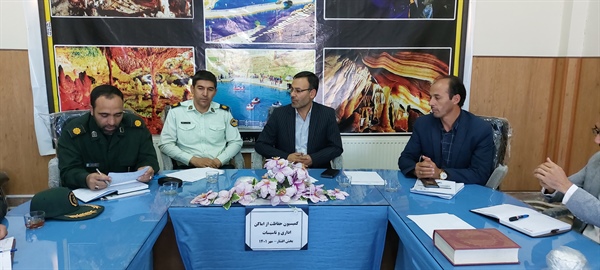 برگزاری جلسه حفاظت از اماکن اداری و تاسیسات