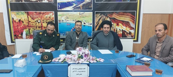 برگزاری جلسه هماهنگی برنامه های یوم اله 13 آبان و روز دانش آموز