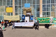 برگزاری مراسم یوم الله 13 آبان در شهر گرماب