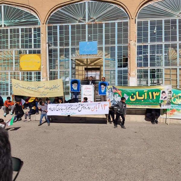 برگزاری مراسم یوم الله 13 آبان در شهر گرماب