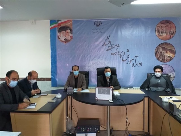 برگزاری هفتمین جلسه شورای آموزش و پرورش منطقه افشار