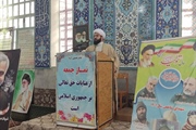 برگزاری گرامیداشت حماسه 9 دی روز بصیرت