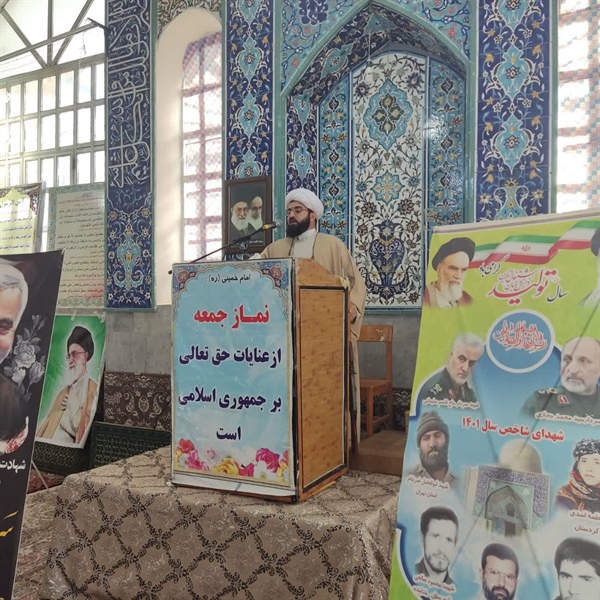 برگزاری گرامیداشت حماسه 9 دی روز بصیرت