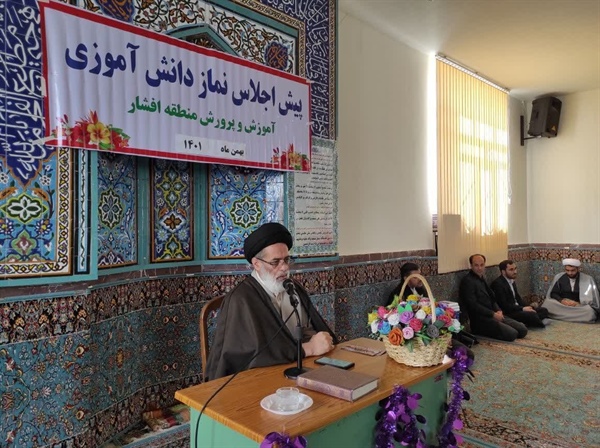 برگزاری اجلاس نماز دانش آموزی