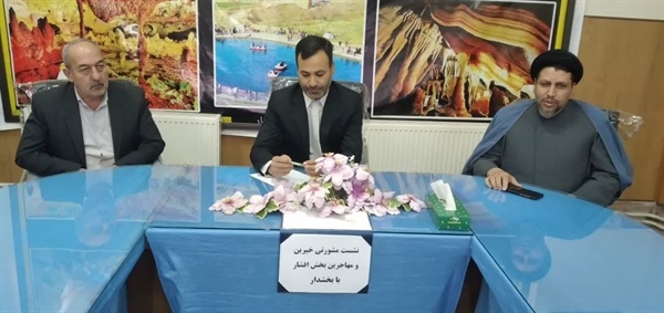 جلسه هم اندیشی خیرین و مهاجرین بخش افشار
