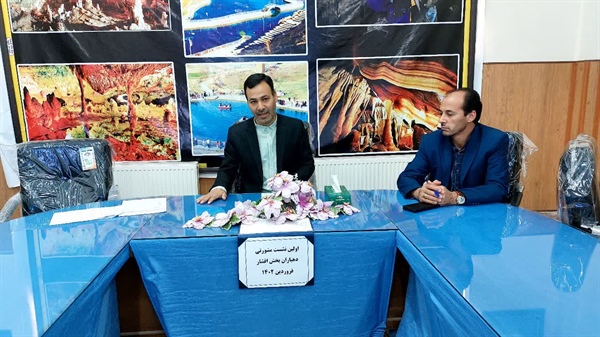 برگزاری اولین نشست مشورتی دهیاران بخش افشار