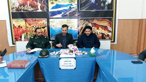 برگزاری جلسه هماهنگی مراسمات و برنامه راهپیمایی یوم ا... روز قدس