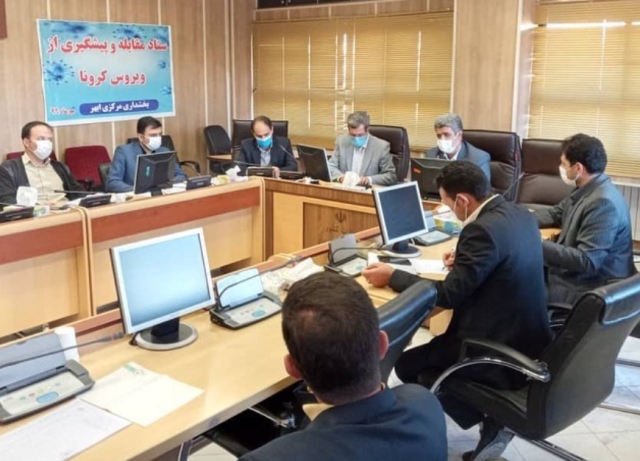 جلسه ستاد مدیریت کرونا به ریاست فرماندار با حضور بخشدار و دهیاران