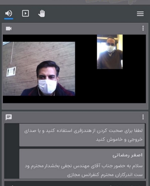 برگزاری ویدئوکنفرانس ایمنی در برابر زلزله بمناسبت پنجم دی به ریاست بخشدار و حضور دهیاران و ستاد بحران