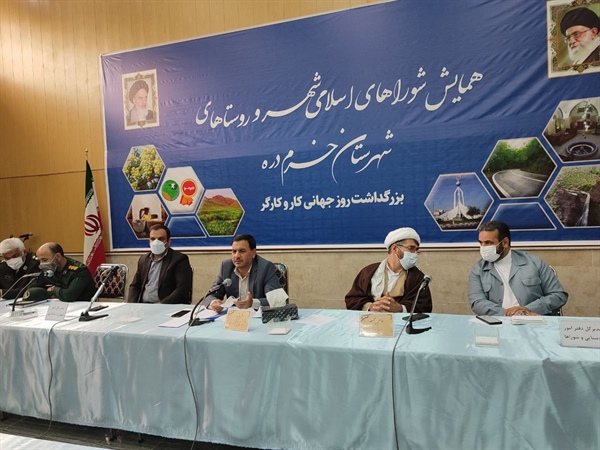 همایش شوراهای اسلامی شهر و روستای شهرستان خرم دره
