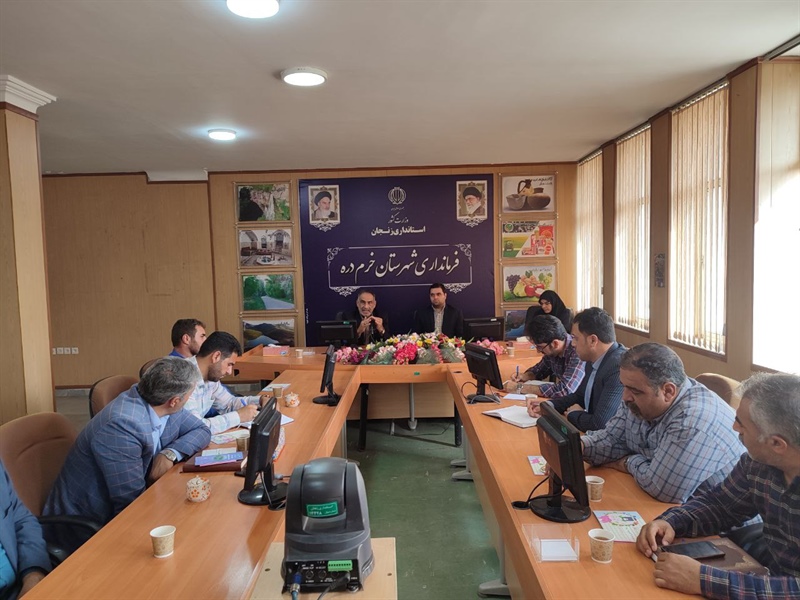 نشست با دهیاران و روسای محترم شوراهای اسلامی روستاهای تابعه بخش مرکزی خرم دره