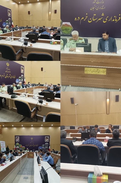 جلسه نشست دهیاران با حضور مهندس نژاد حسینی بخشدار محترم خرم دره ، جناب سرهنگ نوروزی  فرماندهی نیروی انتظامی