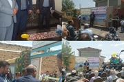 آیین  بهره برداری از پارک کودک و مرکز توانمند سازی