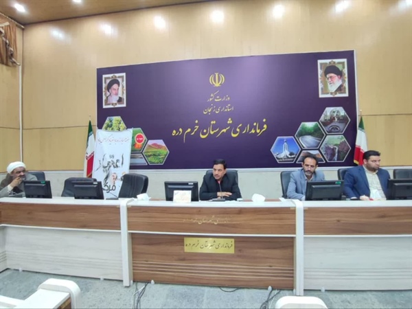 جلسه شورای آموزش و پرورش شهرستان خرم‌دره