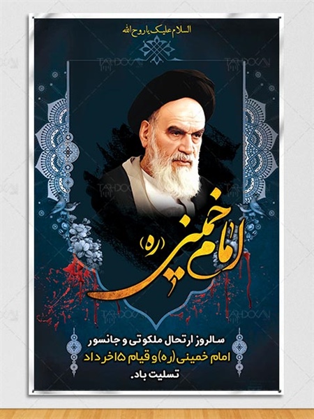 انتظار فرج از نیمه خرداد کشم