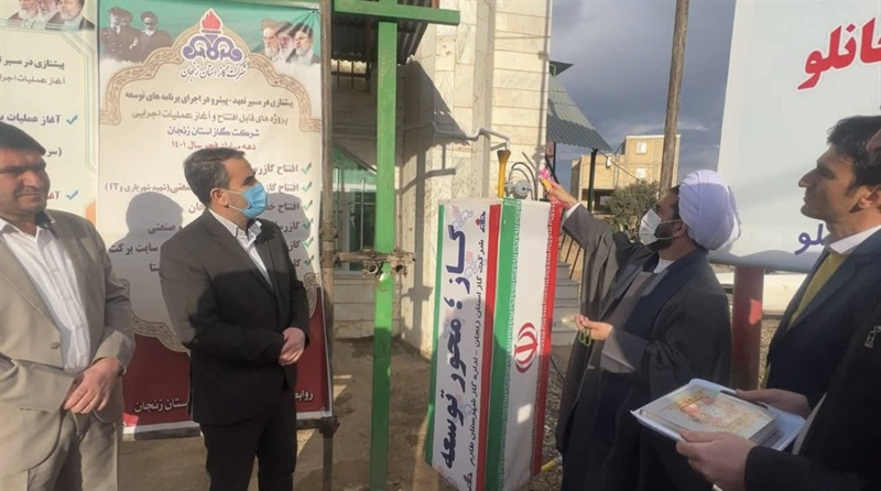 برنامه های بخشداری مرکزی طارم در دهه مبارک فجر