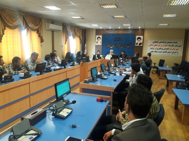 اولین نشست مشورتی دهیاران بخش مرکزی طارم