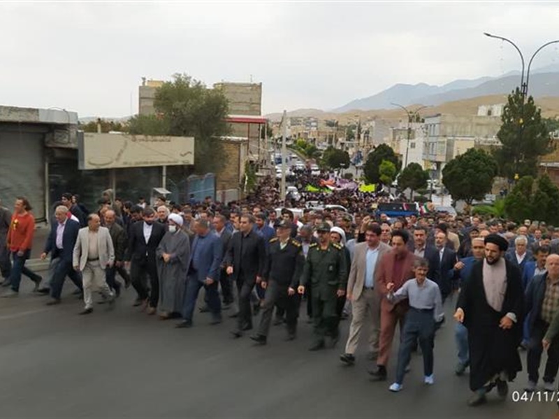 برگزاری مراسم راهپیمایی 13 آبان