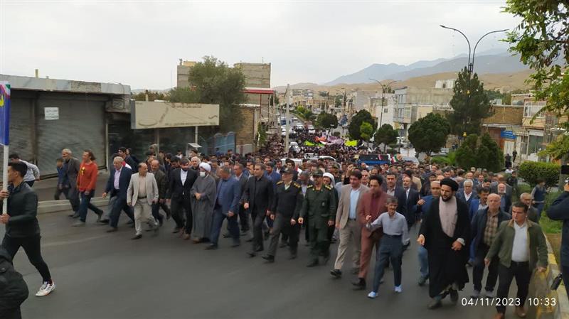 برگزاری مراسم راهپیمایی 13 آبان