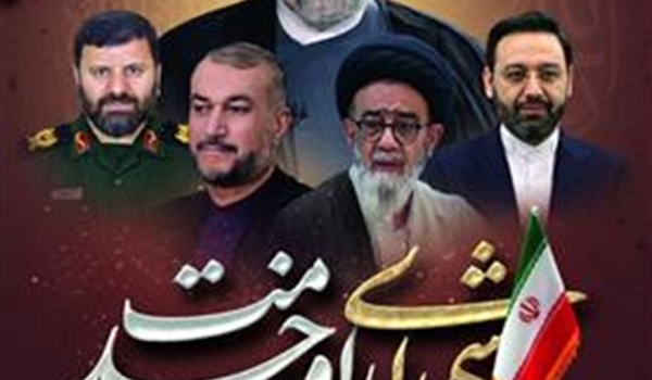 ایران در سوگ مردان آسمانی
