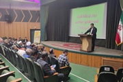 برگزاری همایش شهرستانی روز ملی شوراها
