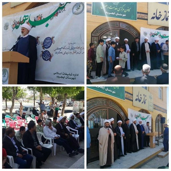 حضورسرپرست بخشداری مرکزی شهرستان ایجرود در برنامه روز مباهله در محل شهر زرین آباد
