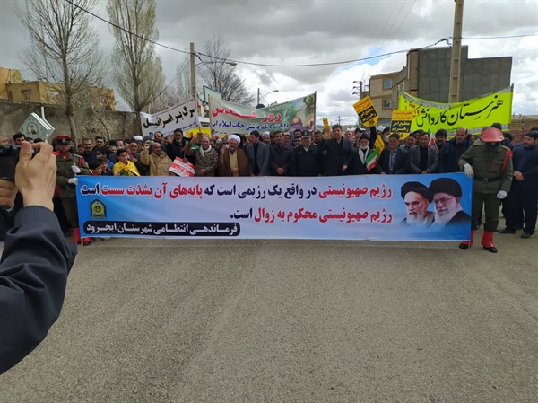 حضور بخشدارمحترم بخش مرکزی جناب آقای مهندس اسکندری به همراه کارکنان ،دهیاران وشوراهای اسلامی بخش مرکزی درمراسم راهپیمایی روز جهانی قدس شهرستان ایجرود