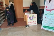 برگزاری ایستگاه صلواتی به مناسبت عید غدیر خم در مصلای نماز جمعه...
