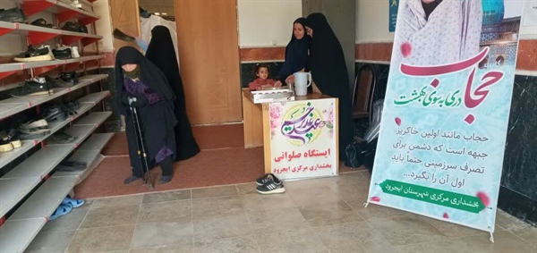 برگزاری ایستگاه صلواتی به مناسبت عید غدیر خم در مصلای نماز جمعه شهرستان ایجرود توسط بخشداری ودهیاران محترم بخش مرکزی
