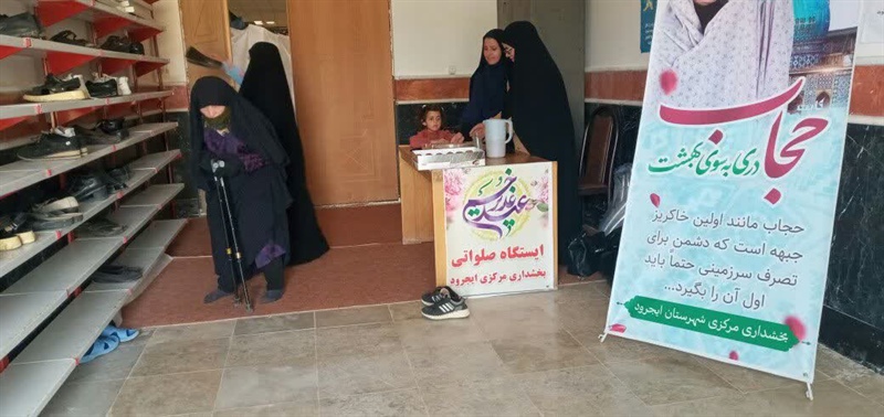 برگزاری ایستگاه صلواتی به مناسبت عید غدیر خم در مصلای نماز جمعه شهرستان ایجرود توسط بخشداری ودهیاران محترم بخش مرکزی