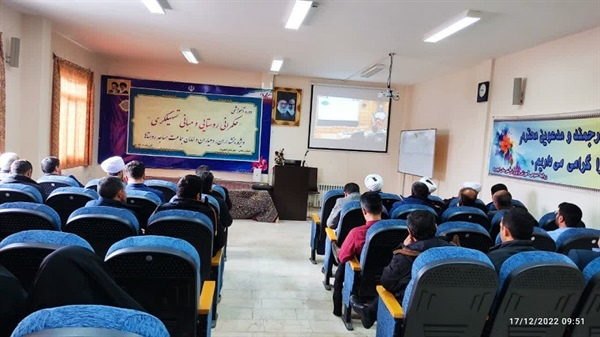 دومین دوره آموزشی مجازی حکمرانی روستایی ویژه فرمانداران، بخشداران، امامان جماعت مساجد روستایی