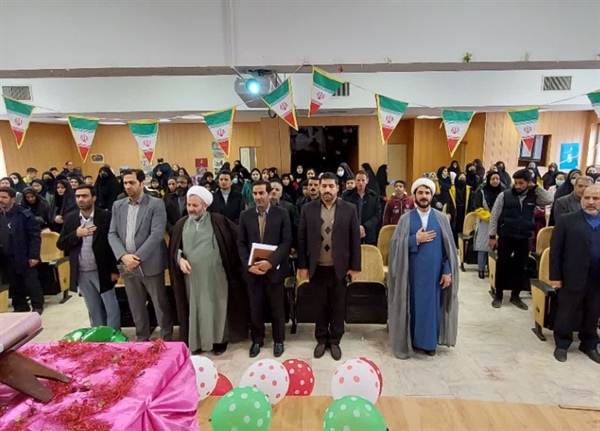 برگزاری جشن انقلاب و گرامیداشت چهل و چهارمین سالگرد پیروزی انقلاب اسلامی