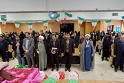 برگزاری جشن انقلاب و گرامیداشت چهل و چهارمین سالگرد پیروزی انقلاب...