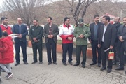مراسم استقبال از مسافران نوروزی در سال جدید