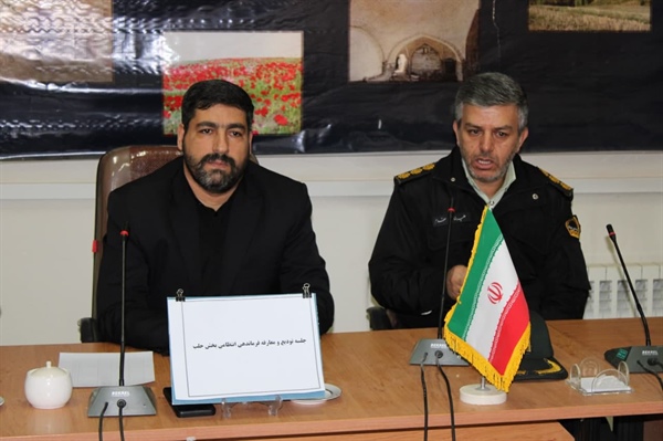 مراسم تودیع و معارفه فرماندهی انتظامی بخش حلب با حضور جناب آقای عبدی بخشدار محترم بخش حلب، جانشین فرماندهی انتظامی شهرستان ایجرود.