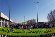 راهپیمایی باشکوه یوم الله 22 بهمن با حضور آقای عبدی بخشدار محترم...