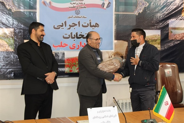 تقدیر و تشکر آقای عبدی بخشدار محترم بخش حلب از دهیاران و شوراهای اسلامی روستاهای بخش حلب به مناسبت سال نو.