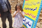 افتتاح طرح آبرسانی به روستای نادر آباد به مناسبت سالروز آزادسازی...