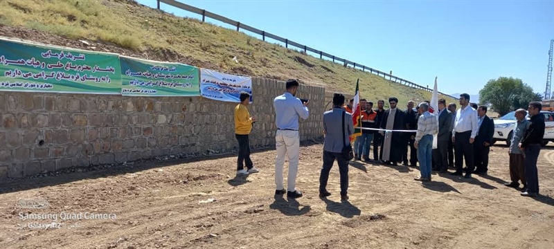 افتتاح دیوار حائل در روستای قره بلاغ در هفته دولت