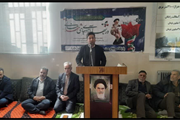 برگزاری جشن گرامیداشت دهه فجر در مرکزبخش باغ حلی