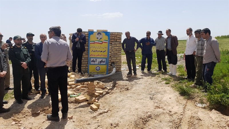 بهره برداری از شبکه آبرسانی در روستای شکورآباد