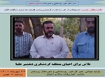تلاش برای احیای روستای گردشگری دهشیر علیا از توابع بخش مرکزی زنجان
