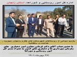 حضور دکتر قربانی معاون محترم امور دهیاری های سازمان شهرداری ها و دهیاری ها