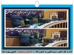 اولین جلسه توسعه عمران استان زنجان