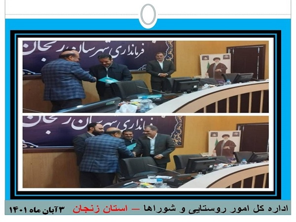 اولین جلسه توسعه عمران استان زنجان