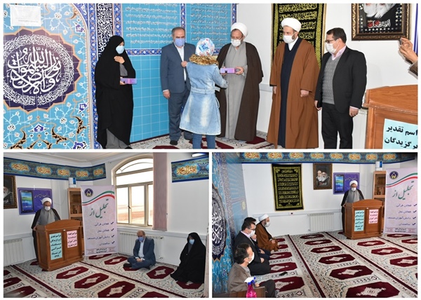 تجلیل از برگزیدگان قرآنی، فعالان نماز و دانش آموزان مستعد