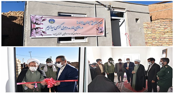 افتتاح مسکن مددجویی کمیته امداد با حضور معاون اشتغال و خودکفایی کمیته امدادکشور، امام جمعه، فرماندار  و جمعی از مسئولان این شهرستان