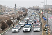 برگزاری راهپیمایی خودرویی باشکوه ۲۲ بهمن با حضور امام...