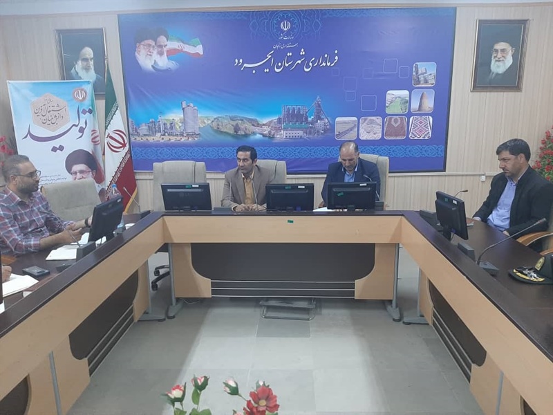 برگزاری جلسه هماهنگی پایاب سد گلابر